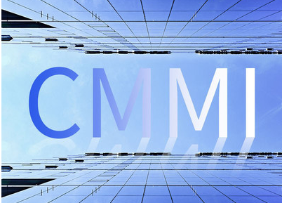 热烈祝智和创信息成功通过CMMI3级评估